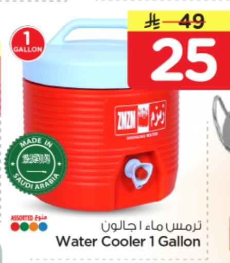 available at نستو in مملكة العربية السعودية, السعودية, سعودية - الرياض