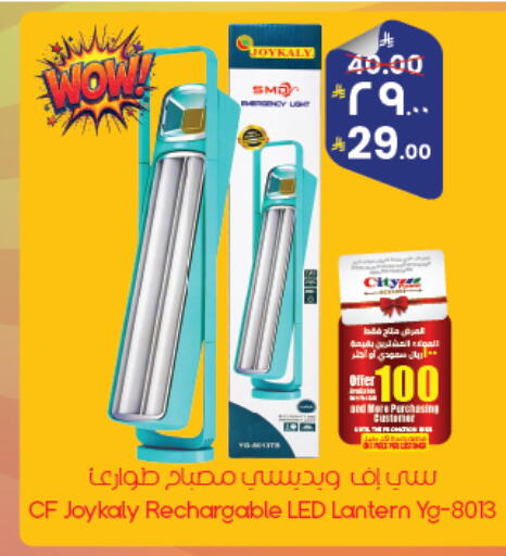 available at City Flower in KSA, Saudi Arabia, Saudi - Sakaka