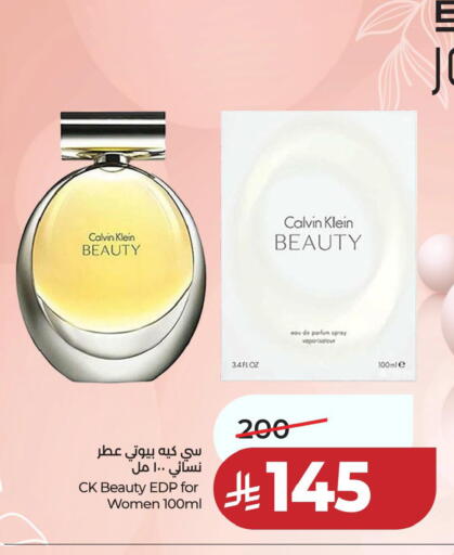 available at LULU Hypermarket in KSA, Saudi Arabia, Saudi - Dammam