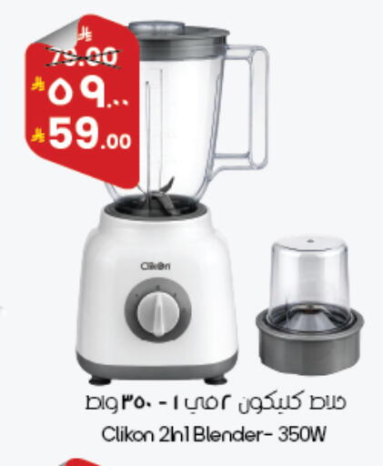 available at ستي فلاور in مملكة العربية السعودية, السعودية, سعودية - أبها