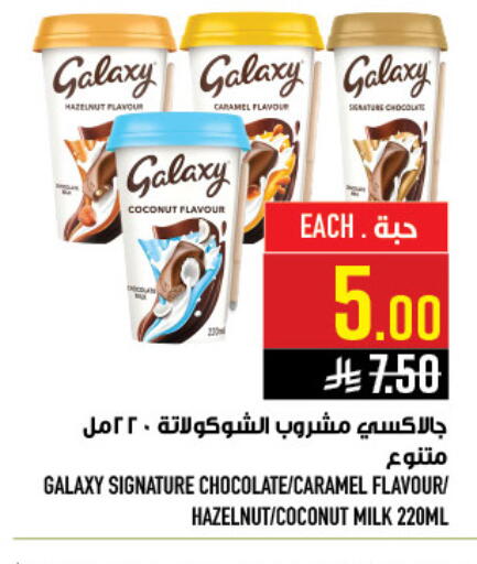 Coconut available at أبراج هايبر ماركت in مملكة العربية السعودية, السعودية, سعودية - مكة المكرمة