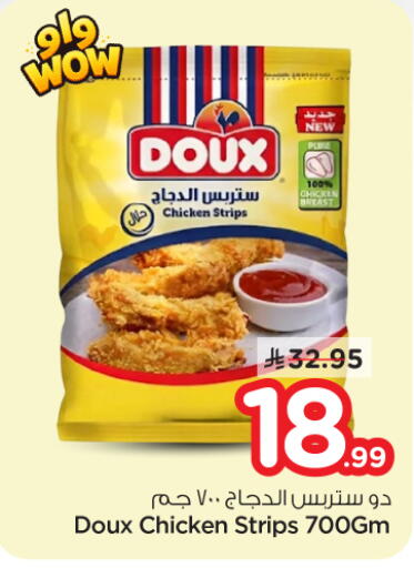 available at نستو in مملكة العربية السعودية, السعودية, سعودية - الرياض