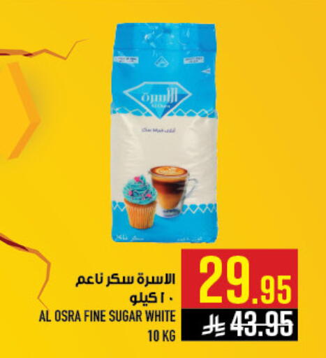 available at Abraj Hypermarket in KSA, Saudi Arabia, Saudi - Mecca