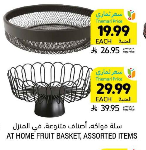 available at Tamimi Market in KSA, Saudi Arabia, Saudi - Jubail