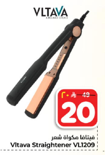 available at هايبر الوفاء in مملكة العربية السعودية, السعودية, سعودية - المنطقة الشرقية