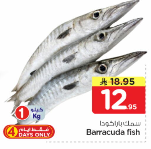 available at نستو in مملكة العربية السعودية, السعودية, سعودية - الرياض