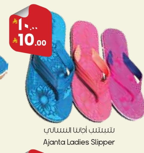 available at City Flower in KSA, Saudi Arabia, Saudi - Arar