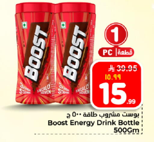 available at هايبر الوفاء in مملكة العربية السعودية, السعودية, سعودية - المنطقة الشرقية