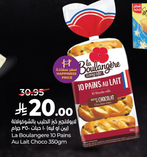 available at LULU Hypermarket in KSA, Saudi Arabia, Saudi - Dammam