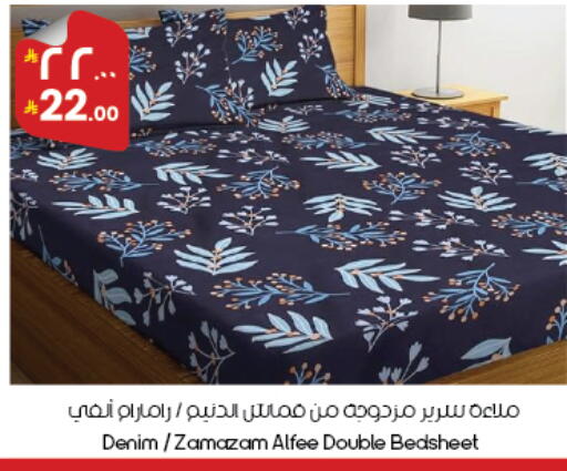 available at ستي فلاور in مملكة العربية السعودية, السعودية, سعودية - أبها