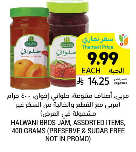 available at Tamimi Market in KSA, Saudi Arabia, Saudi - Dammam