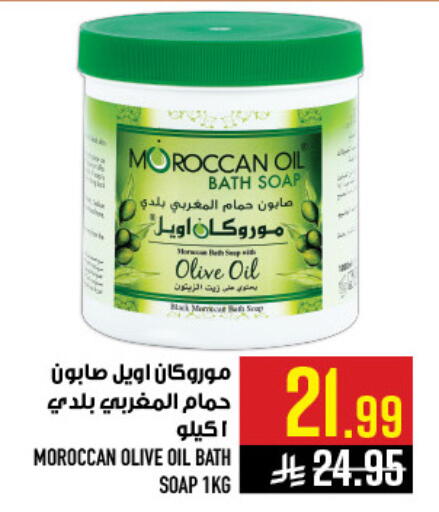 available at أبراج هايبر ماركت in مملكة العربية السعودية, السعودية, سعودية - مكة المكرمة