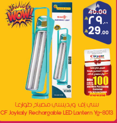 available at City Flower in KSA, Saudi Arabia, Saudi - Abha