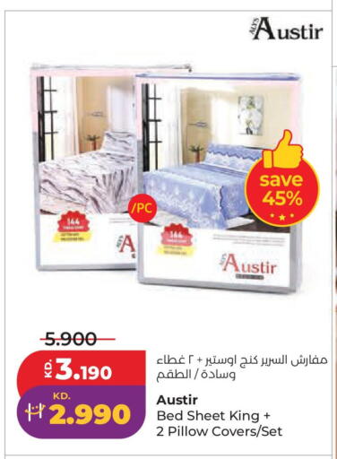 available at لولو هايبر ماركت in الكويت - محافظة الجهراء