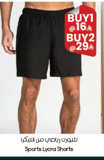 available at ستي فلاور in مملكة العربية السعودية, السعودية, سعودية - أبها