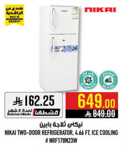 available at أبراج هايبر ماركت in مملكة العربية السعودية, السعودية, سعودية - مكة المكرمة