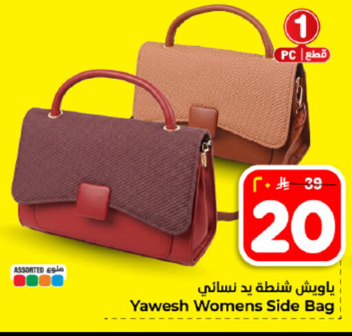 available at Hyper Al Wafa in KSA, Saudi Arabia, Saudi - Dammam