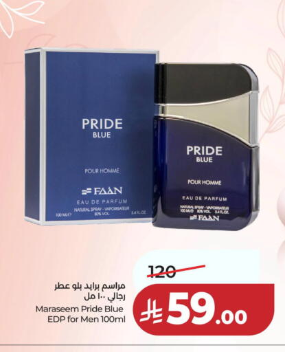 available at LULU Hypermarket in KSA, Saudi Arabia, Saudi - Dammam