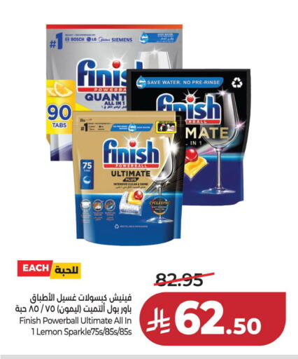 available at LULU Hypermarket in KSA, Saudi Arabia, Saudi - Dammam