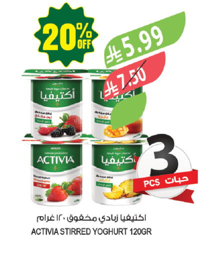 available at المزرعة in مملكة العربية السعودية, السعودية, سعودية - أبها