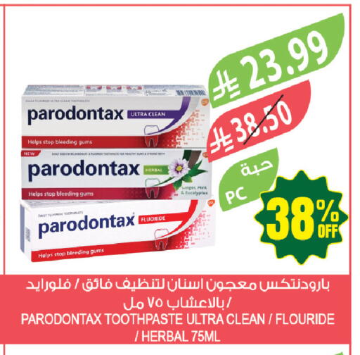 available at المزرعة in مملكة العربية السعودية, السعودية, سعودية - عرعر