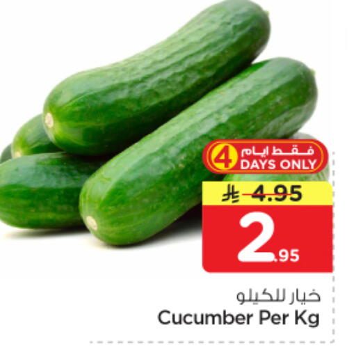 Cucumber available at نستو in مملكة العربية السعودية, السعودية, سعودية - الرياض
