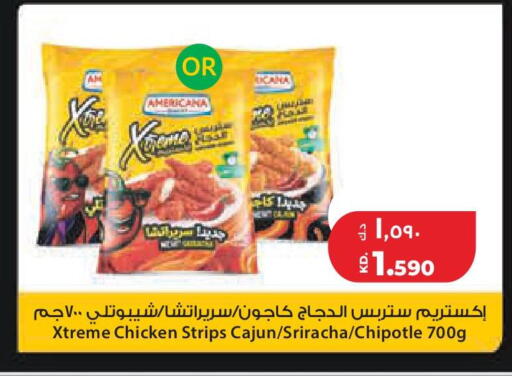 available at Lulu Hypermarket  in Kuwait - Kuwait City