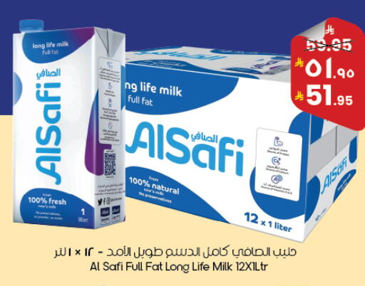 available at ستي فلاور in مملكة العربية السعودية, السعودية, سعودية - أبها