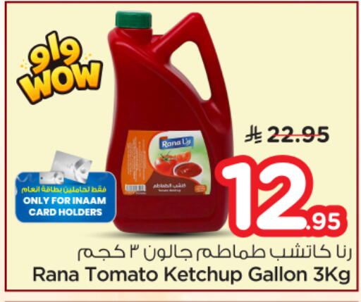 Tomato available at Nesto in KSA, Saudi Arabia, Saudi - Riyadh