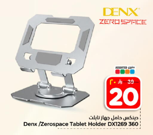 available at Hyper Al Wafa in KSA, Saudi Arabia, Saudi - Dammam