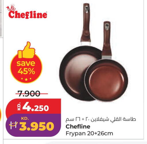 available at Lulu Hypermarket  in Kuwait - Jahra Governorate