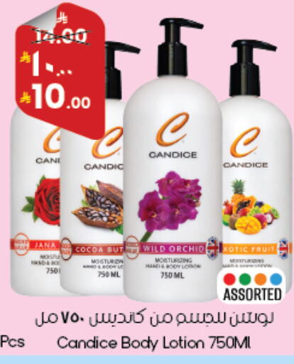 available at ستي فلاور in مملكة العربية السعودية, السعودية, سعودية - أبها