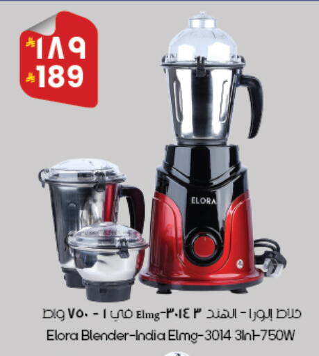 available at ستي فلاور in مملكة العربية السعودية, السعودية, سعودية - أبها