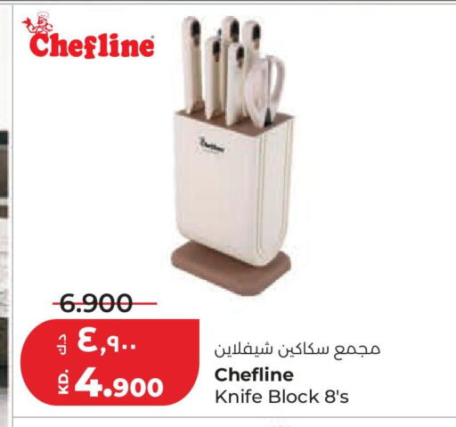 available at Lulu Hypermarket  in Kuwait - Jahra Governorate