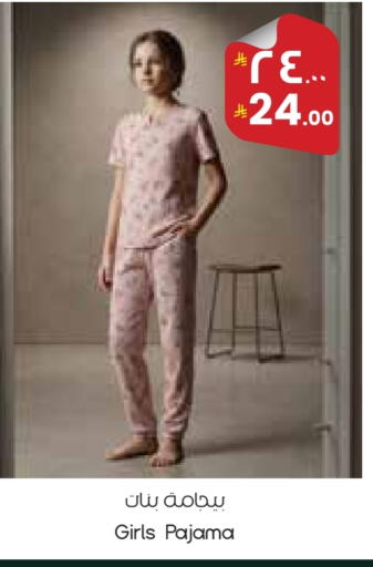 available at ستي فلاور in مملكة العربية السعودية, السعودية, سعودية - عرعر