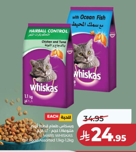 available at لولو هايبرماركت in مملكة العربية السعودية, السعودية, سعودية - المنطقة الشرقية