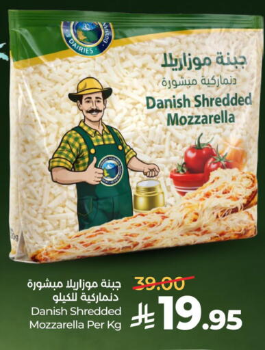 available at لولو هايبرماركت in مملكة العربية السعودية, السعودية, سعودية - المنطقة الشرقية