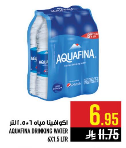 available at أبراج هايبر ماركت in مملكة العربية السعودية, السعودية, سعودية - مكة المكرمة