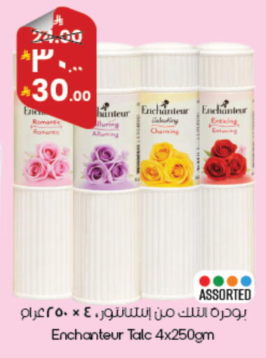 available at ستي فلاور in مملكة العربية السعودية, السعودية, سعودية - أبها