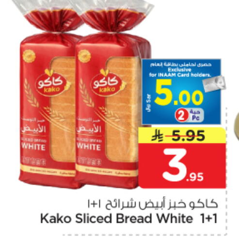 available at نستو in مملكة العربية السعودية, السعودية, سعودية - الرياض