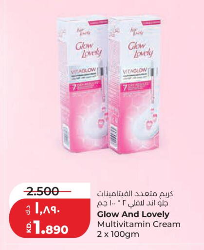 available at لولو هايبر ماركت in الكويت - محافظة الجهراء