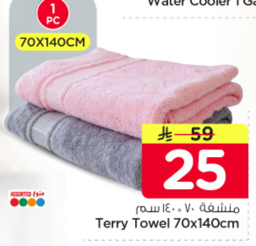 available at Nesto in KSA, Saudi Arabia, Saudi - Riyadh