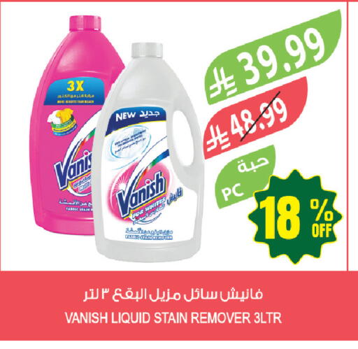 available at المزرعة in مملكة العربية السعودية, السعودية, سعودية - جازان