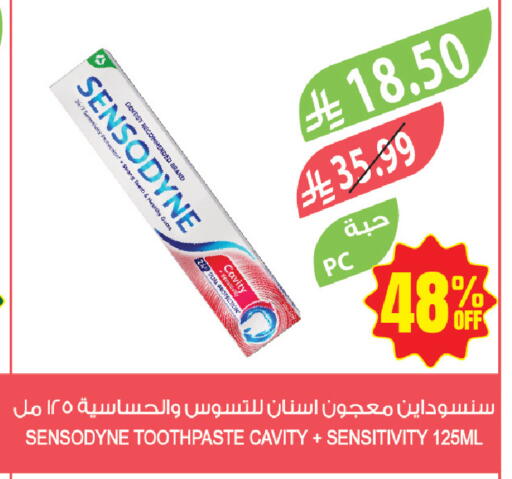 available at المزرعة in مملكة العربية السعودية, السعودية, سعودية - عرعر