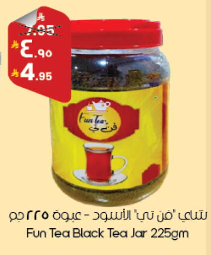 available at ستي فلاور in مملكة العربية السعودية, السعودية, سعودية - أبها