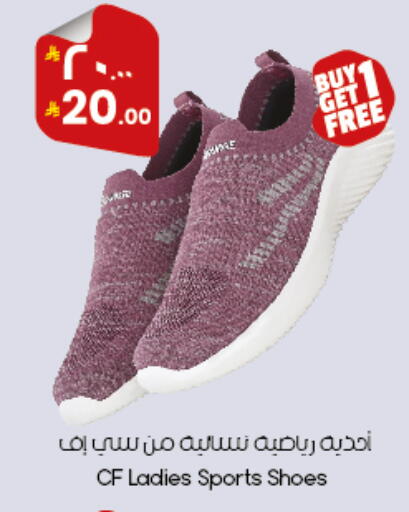 available at City Flower in KSA, Saudi Arabia, Saudi - Al Duwadimi