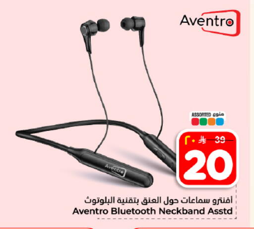 available at هايبر الوفاء in مملكة العربية السعودية, السعودية, سعودية - المنطقة الشرقية