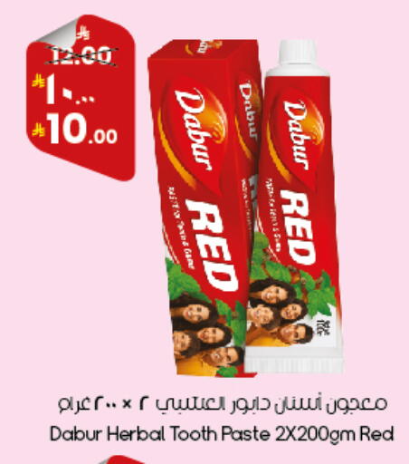 available at City Flower in KSA, Saudi Arabia, Saudi - Al Duwadimi