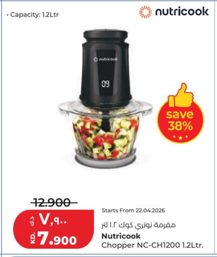 available at لولو هايبر ماركت in الكويت - محافظة الجهراء