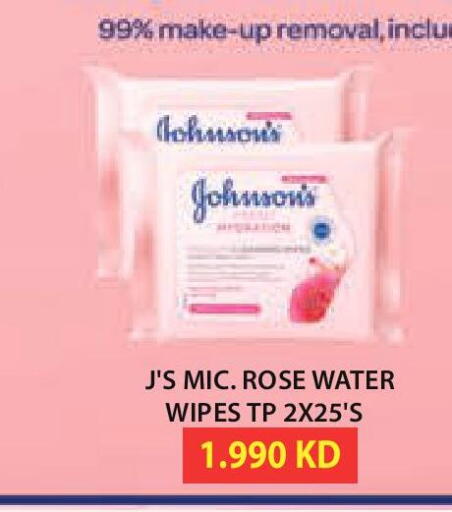 available at Lulu Hypermarket  in Kuwait - Kuwait City